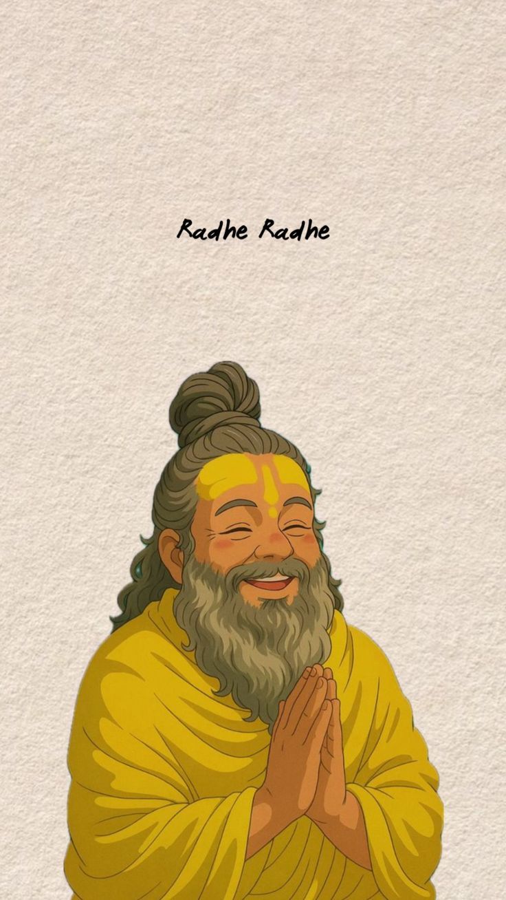 Radhe Radhe — Premanand Maharaj Illustrated English Poster
