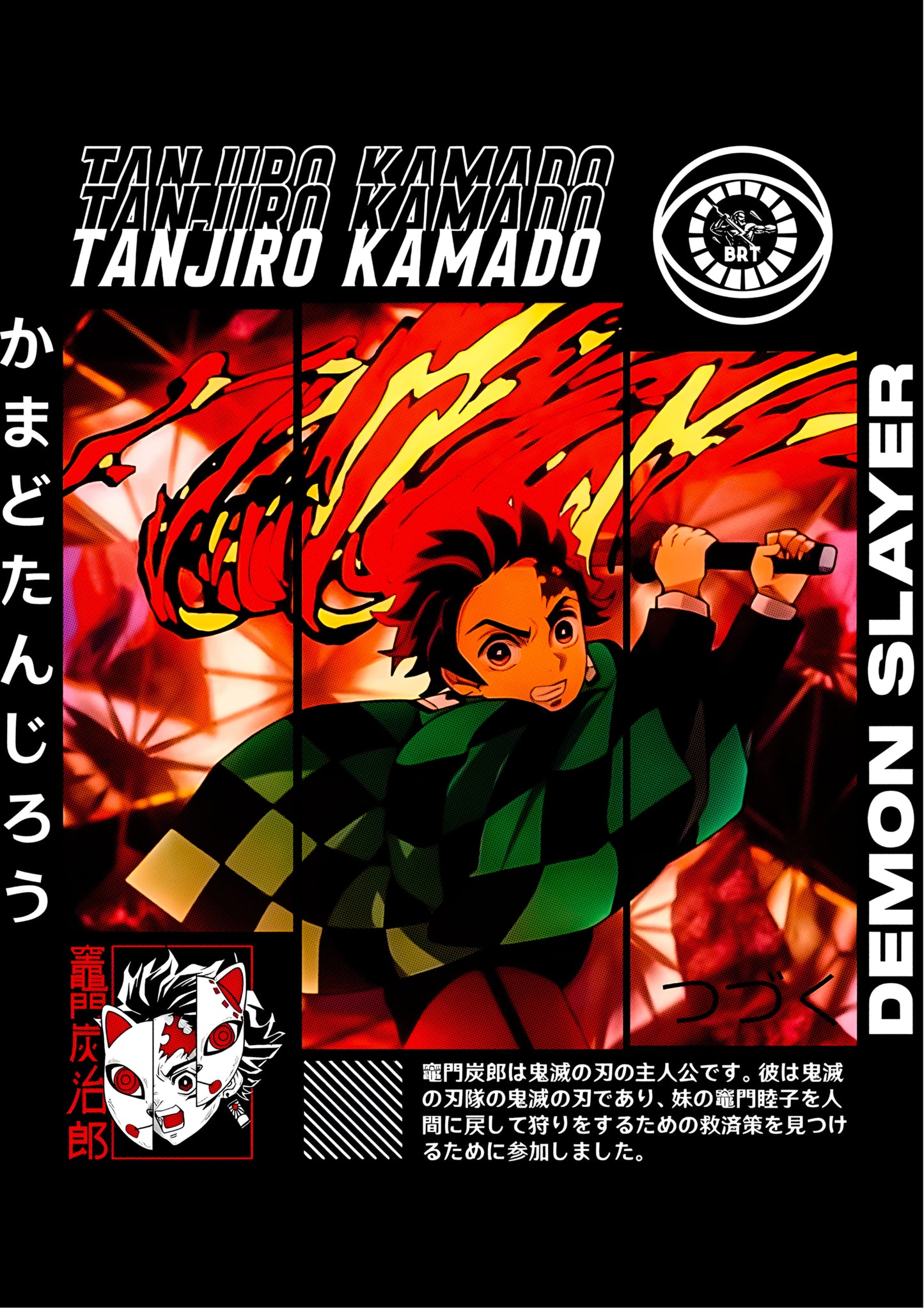 Tanjiro Kamado — Water Breathing Demon Slayer Poster