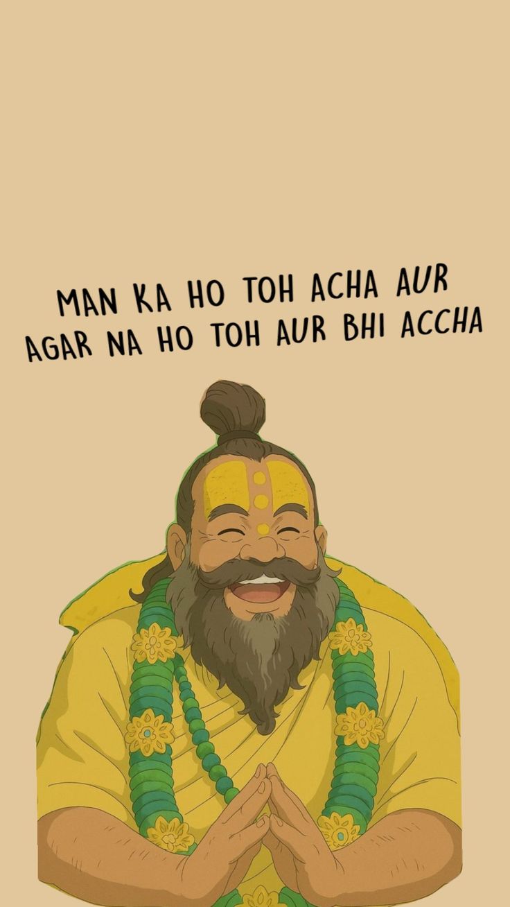 Premanand Ji — Man Ka Ho Toh Acha Spiritual Poster