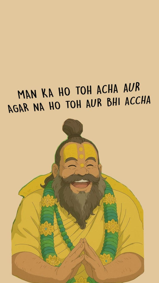 Premanand Ji — Man Ka Ho Toh Acha Spiritual Poster