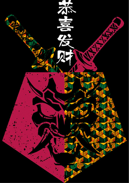 Sword Mask — Samurai Oni Kanji Streetwear Poster